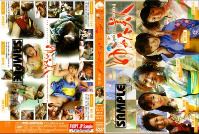 DBTG-002C-P1798 (Uncensored)